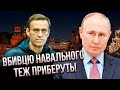 Ось ХТО ПЕРЕКОНАВ ПУТІНА ВБИТИ НАВАЛЬНОГО! Галлямов: В Кремлі є шпигуни. Найближчі все розповіли