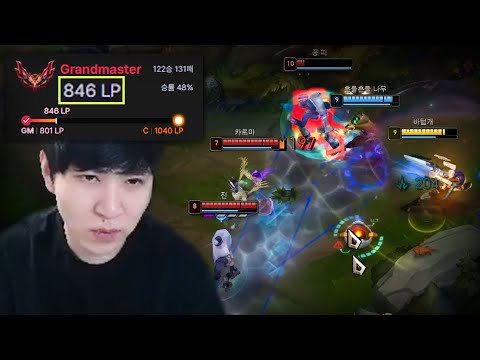 이번 시즌 진짜 챌린저 가냐..!