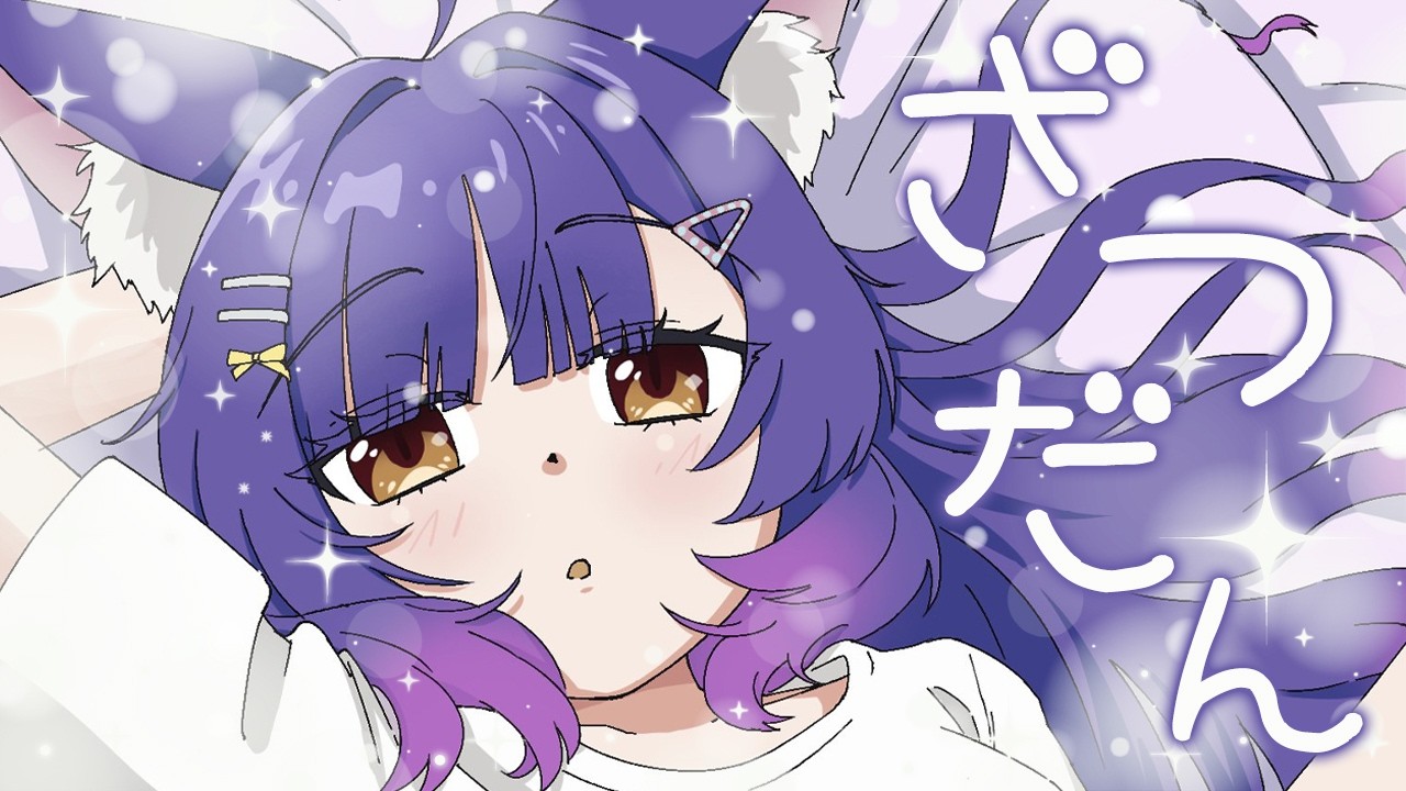 雑談┊オフチョベットしたテフをマブガッドしてリットしたのを食べてみたい話┊ルルン・ルルリカ/どっとライブ