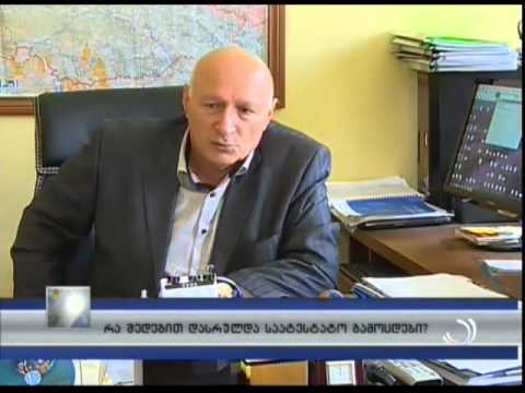 რა შედეგით დასრულდა საატესტატო გამოცდები?