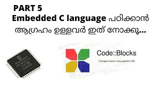HOW TO USE SCANF IN CODE BLOCK | PART5 MALAYALAM