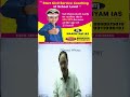 Motivational Shorts By Maadhyam IAS || #ias#upsc#pcs#shorts#ytshort #youtubeshort