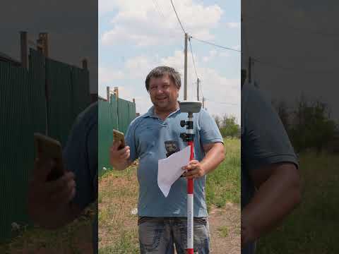 Проверка границ земельного участка