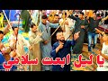 استمتع بروجان الفن الصعيدي مع اجمل اغنيه يا ليل ابعت سلامي للناس الطيبة الريس شحات البنجاوي 2023 استمتع بروجان الفن الصعيدي مع اجمل اغنيه يا ليل ابعت سلامي للناس الطيبة الريس شحات البنجاوي 2023