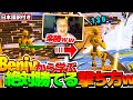 【フォートナイト】Benjyfishyの完全掌握プレイがヤバすぎるwww【日本語字幕付き】