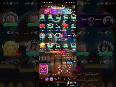 شريان لوو ما ابوها براي ومها بالف راي جا هسه عدي وليد يتمشه وياي