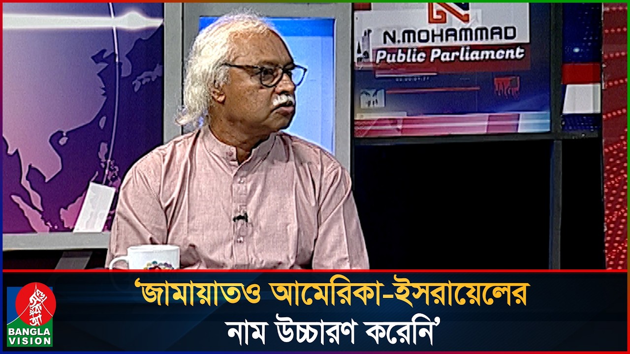 ইরান ইস্যুতে পররাষ্ট্র মন্ত্রণালয়ের বিবৃতি: ধিক্কার জানানোর ভাষা নেই: রুহিন হোসেন প্রিন্স