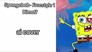 Спонджбоб - Фристайл 1 Dimoff - Freestyle 1 Ai Cover