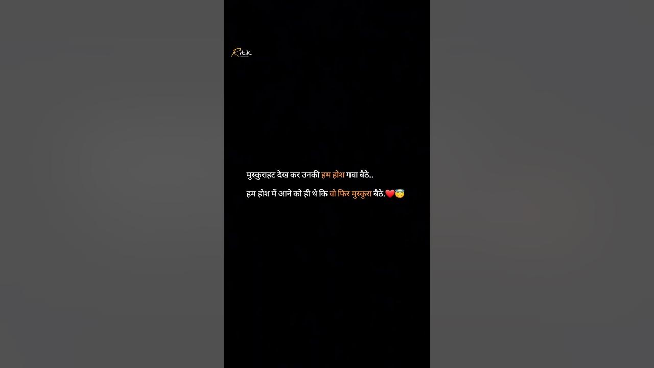 Black screen status 💫 Someone's Special Status !! Instagram Couple