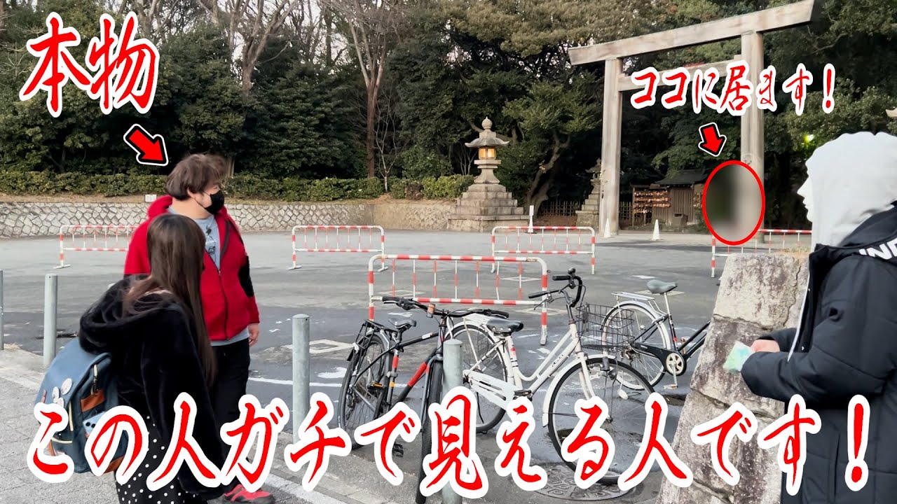 やはり霊は存在する、ガチで見える人にあってみた【ラファエル】
