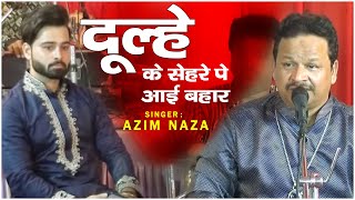 Azim Naza न्यू कव्वाली 2021 #दूल्हे के सेहरे पे आई बहार | Ramzan Qawwali 2021