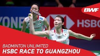 We continue our build up to the season-ending hsbc bwf world tour
finals 2019 with champions mayu matsumoto and wakana nagahara.
disclaimer: if you are...