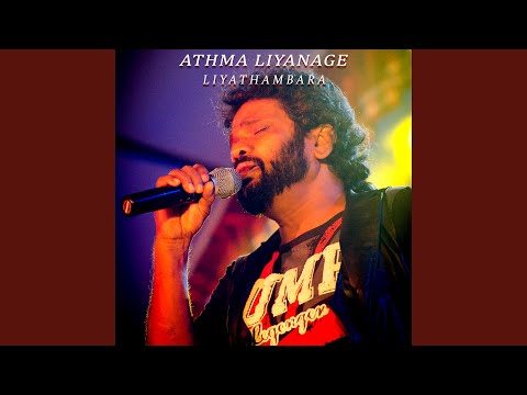 Surindune - Athma Liyanage video thumbnail