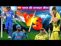 IND vs AUS 2025 | विराट-रोहित का तूफान | भारत की 8 विकेट से जीत | Full Match Analysis