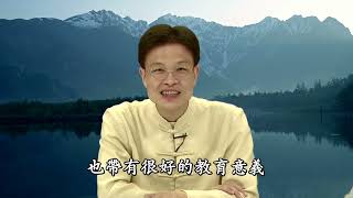 《朱子治家格言》學習分享 第09集｜蔡禮旭老師主講