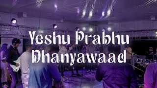 Video voorbeeld van "Yeshu Prabhu Dhanyawaad | ONE TRIBE | Season 2"