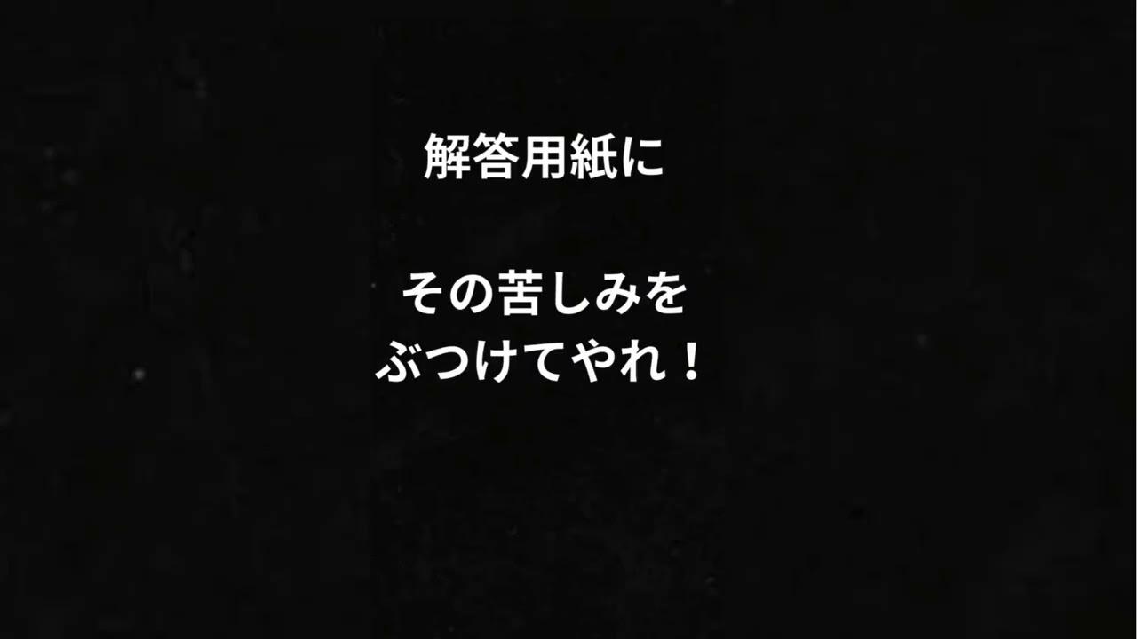 今、受験勉強で苦しむみんなへ＃受験＃勉強＃高校受験＃高校＃応援＃入試＃高校入試＃GRe4N BOYZ＃GReeeeN＃グリーン＃U R not alone＃STEP＃Hi-STEP＃神奈川＃神奈川県