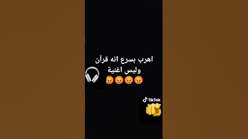 #تلاوة_خاشعة #سورة_المؤمنون #یاسر_الدوسري #yasser_al_dosari #اكسبلور #surah_al_muminun #حالات_واتس