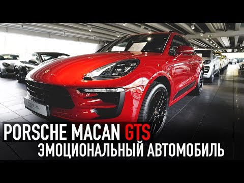 Wideo: Czy będzie Macan GTS 2019?