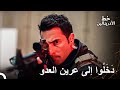 مشاهد المعارك المثيرة للجيش التركي العهد