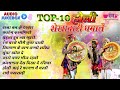 10 holi shekhawati dhamale  shekhawati holi dhamal song  dhap chang dhamal collection