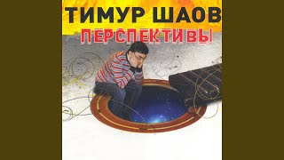 Откуда есть пошла модернизация на Руси (Музыкальная...