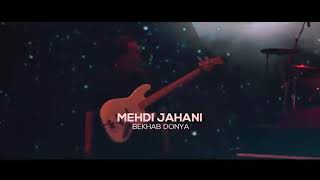 Mehdi jahani - bekhab donya