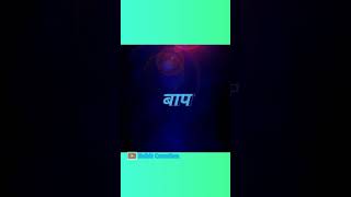 Aare Hota Toh Baapacha Baap Maza Bhimraosong Status  Drbabsaheb Ambedkar 