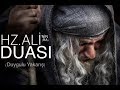 Hz. Ali'nin Duası! (Duygulu bir yakarış!)