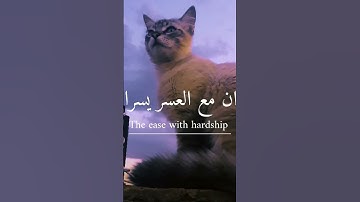 تلاوة خاشعة للشيخ ياسر✨ الدوسري #تلاوة خاشعة #reels