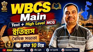 WBCS Main | Text &amp; High Level MCQ | বৈদিক সভ্যতা  | Set - 2 |  RNH Education