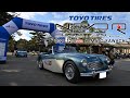 TOYO TIRES NCCR2021大和-河内 リポートムービー