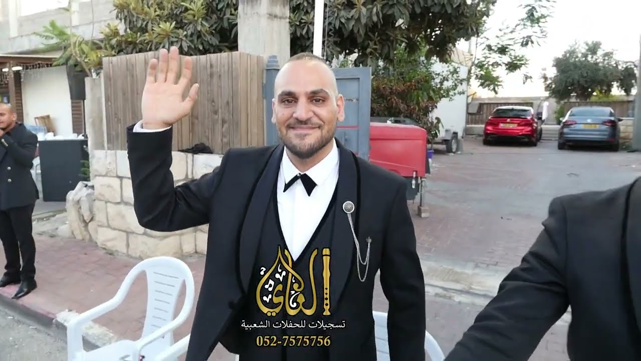 نعمان الجلماوي واكرم قعوار افراح ابو خضر عيلوط