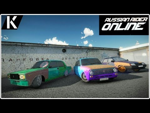 Русские игры онлайн бесплатно гонки онлайн 3d стрелялки