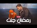     محمد طارق رمضان جئت