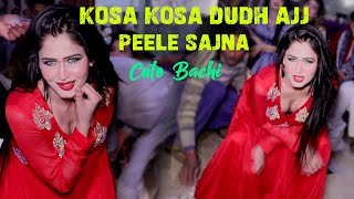 Kosa Kosa Dudh Ajj Peele Sajna - Cute Bachi - Mujra Dance - Zp Entertanement
