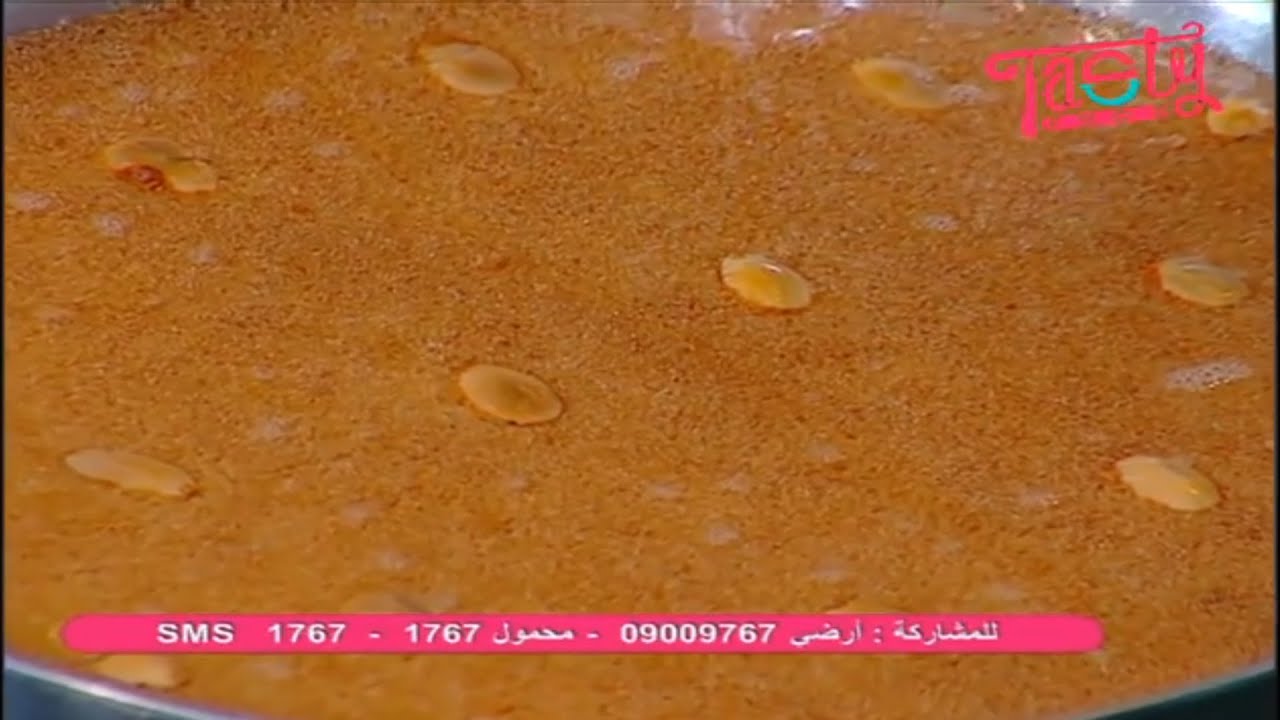 البسبوسة كما لم تروها من قبل 👌 بسبوسة الحلونى 👉 مع اهم اسرار المحلات