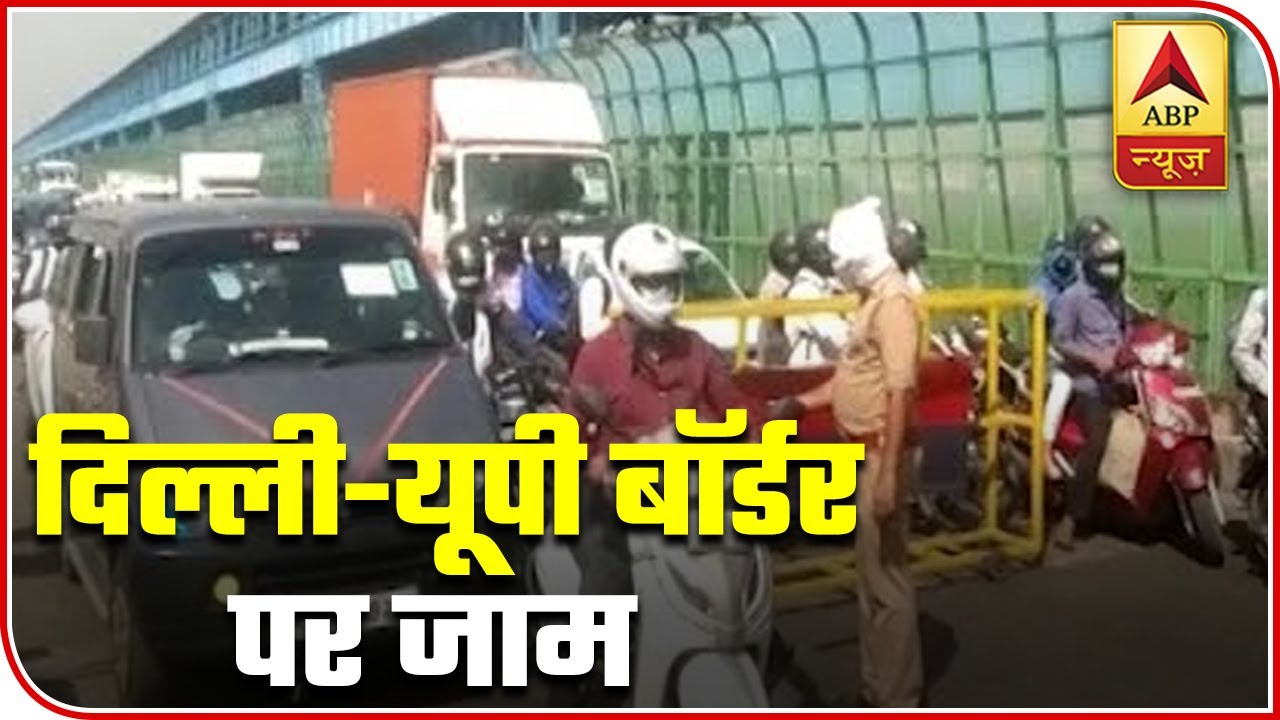 Heavy Traffic At Delhi-UP Border On Day-2 Of Lockdown 4.0 | ABP News