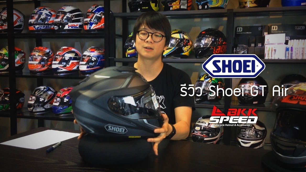 Shoei Gt Air >> รีวิว หมวกกันน็อค SHOEI GT Air - YouTube Shoei Gt Air >> รีวิว หมวกกันน็อค SHOEI GT Air - YouTube