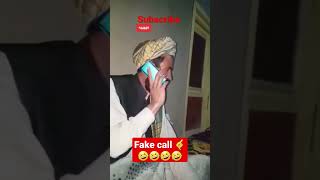 fake call funny part 2 | funnytiktok funny pashto pashtosong viral fyp smile laugh love