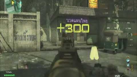 Mw3 Mp5 M.O.A.B.