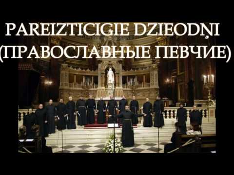 Video: Visu Svēto Baznīca. Krievija - Alternatīvs Skats