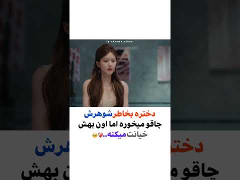 سریال جاه طلبی عشق چین کره کلیپ کیدراما فیلم عاشقانه ترند یوتیوب سریال وایرال