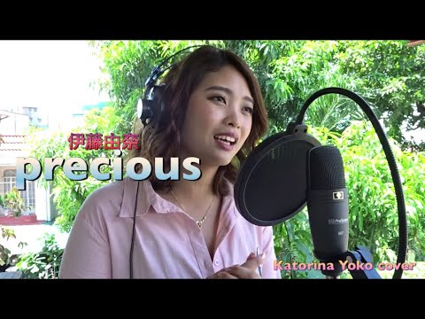伊藤由奈　precious cover