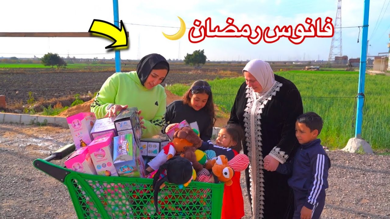 بنت صغيرة توزع فوانيس رمضان - شوف حصل أية !!