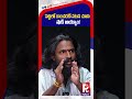 పెద్దిలో రాంచరణ్ నటన చూసి..షాక్ అయ్యాం! | Peddi | Ram Charan | Buchi Babu | PTV