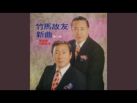 Obejrzyj The Harbor Where the Twin Horn Are Blowing (쌍고동 우는 항구) w YouTube