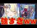 【 NDランクマ 】新弾で超強化された無敵の黒単でマスターまで駆け上がる‼【 #デュエプレ 】【 菫崎リン / Vtuber 】