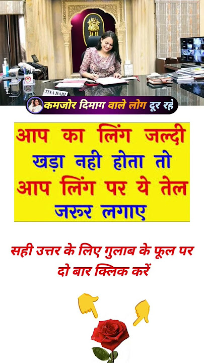 knowledge IAS  knowledge   affairs general   gyan Ssc   samany GK current