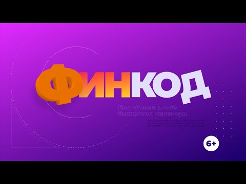 Финкод / Наличные на кассе / 12.05.24